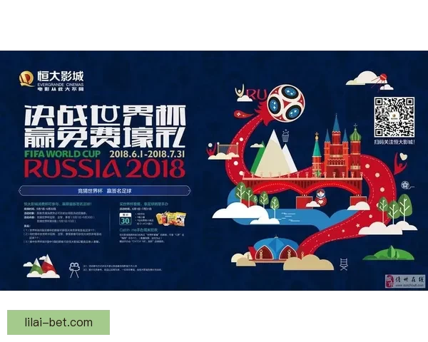 世界杯在线竞猜官网打造全新娱乐平台助力球迷畅享赛事激情